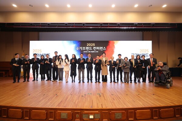 국가 브랜드 진흥원 주관