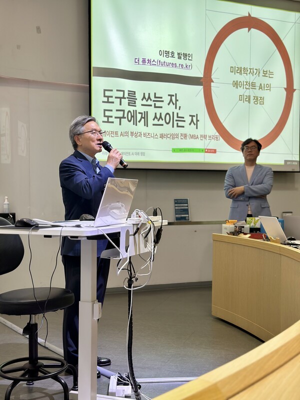 [현장] “도구를 쓰는 자, 도구에게 쓰이는 자”…에이전트 AI 시대, 인간 역할 재정의